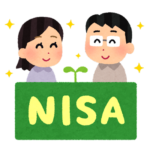 【NISA】2024年1月開始の新NISA制度を解説！